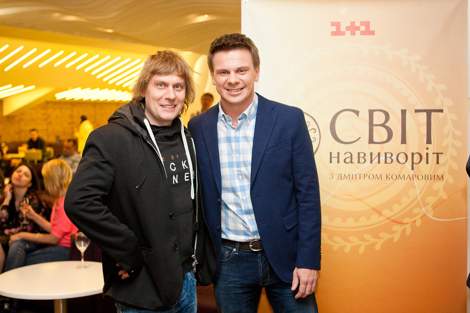 Степана Казанин и Дмитрий Комаров